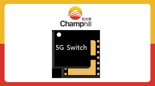 5G SWITCH.jpg